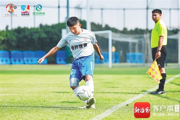 开云官网-海南周刊 | 五十六岁的陆忆凯：足球相伴一辈子